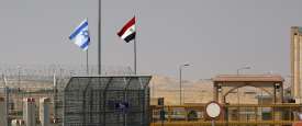 حدود مصر وإسرائيل