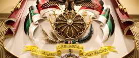 الديوان الملكي الأردني