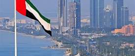 الإمارات