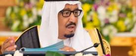  الملك سلمان