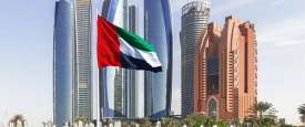الإمارات