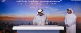 الشيخ محمد بن راشد يعتمد 