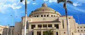 جامعة القاهرة