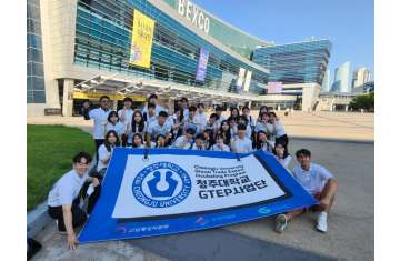 Cheongju University Celebrates its 100th Anniversary