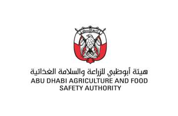 هيئة أبو ظبي للزراعة و السلامة الغذائية