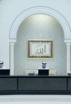 Sharjah Executive Council meeting