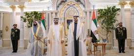 مراسم أداء اليمين
