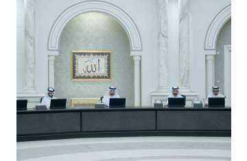 Sharjah Executive Council
