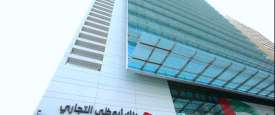 بنك أبوظبي التجاري