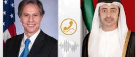 عبدالله بن زايد وبلينكن