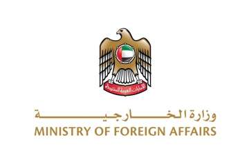 Ministry of Foreign Affairs