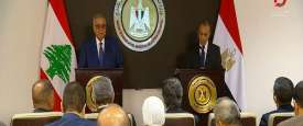 وزيرا خارجية مصر ولبنان