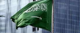 السعودية