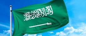 علم السعودية