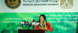 الدكتورة رانيا المشاط وزيرة التخطيط والتنمية الاقتصادية والتعاون الدولي