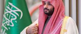 الأمير محمد بن سلمان