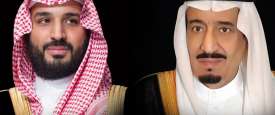 ملك السعودية وولي العهد