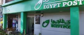 البريد المصري