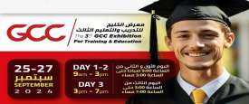 معرض الخليج للتعليم