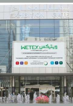 WETEX