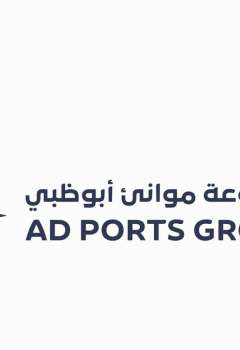 AD Ports Group