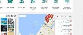 الموقع الالكتروني لشرطة دبي