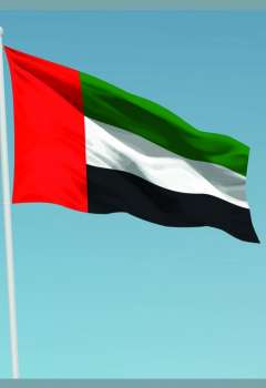 UAE