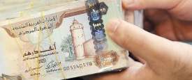 ارتفاع سعر الدرهم الإماراتي
