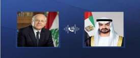 الشيخ محمد بن زايد آل نهيان يتلقى اتصالاً هاتفياً من رئيس الحكومة اللبنانية
