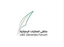 Emirati Libraries Forum