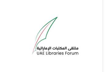 Emirati Libraries Forum