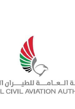 UAE Civil Aviation Day