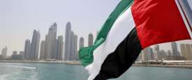 الامارات