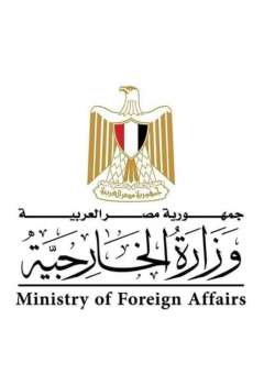 Egyptian Minister of Foreign Affairs