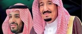 ملك السعودية وولي العهد