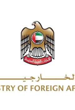 Ministry of Foreign Affairs