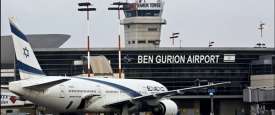 مطار بن جوريون