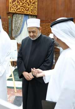 Grand Imam of Al-Azhar