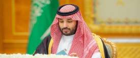 الأمير محمد بن سلمان