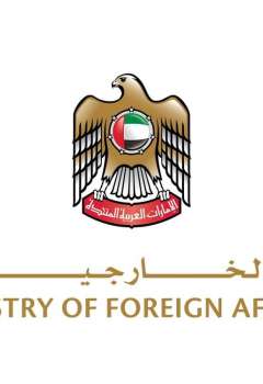 Ministry of Foreign Affairs 