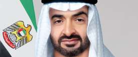 الشيخ محمد بن زايد