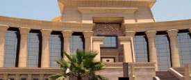 المحكمة الدستورية العليا