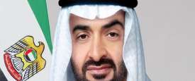الشيخ محمد بن زايد آل نهيان