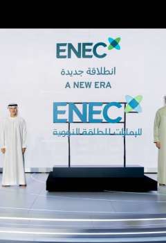 Emirates Nuclear Energy Company