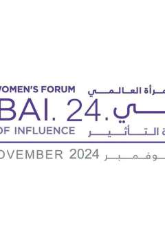 Global Women’s Forum