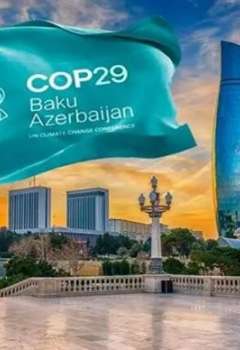 مؤتمر COP29