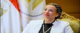 وزيرة البيئة الدكتورة ياسمين فؤاد