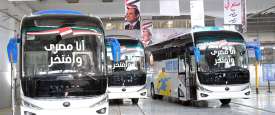 شركة النصر للسيارات