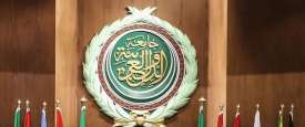 جامعة الدول العربية