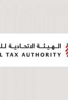 The Federal Tax Authority